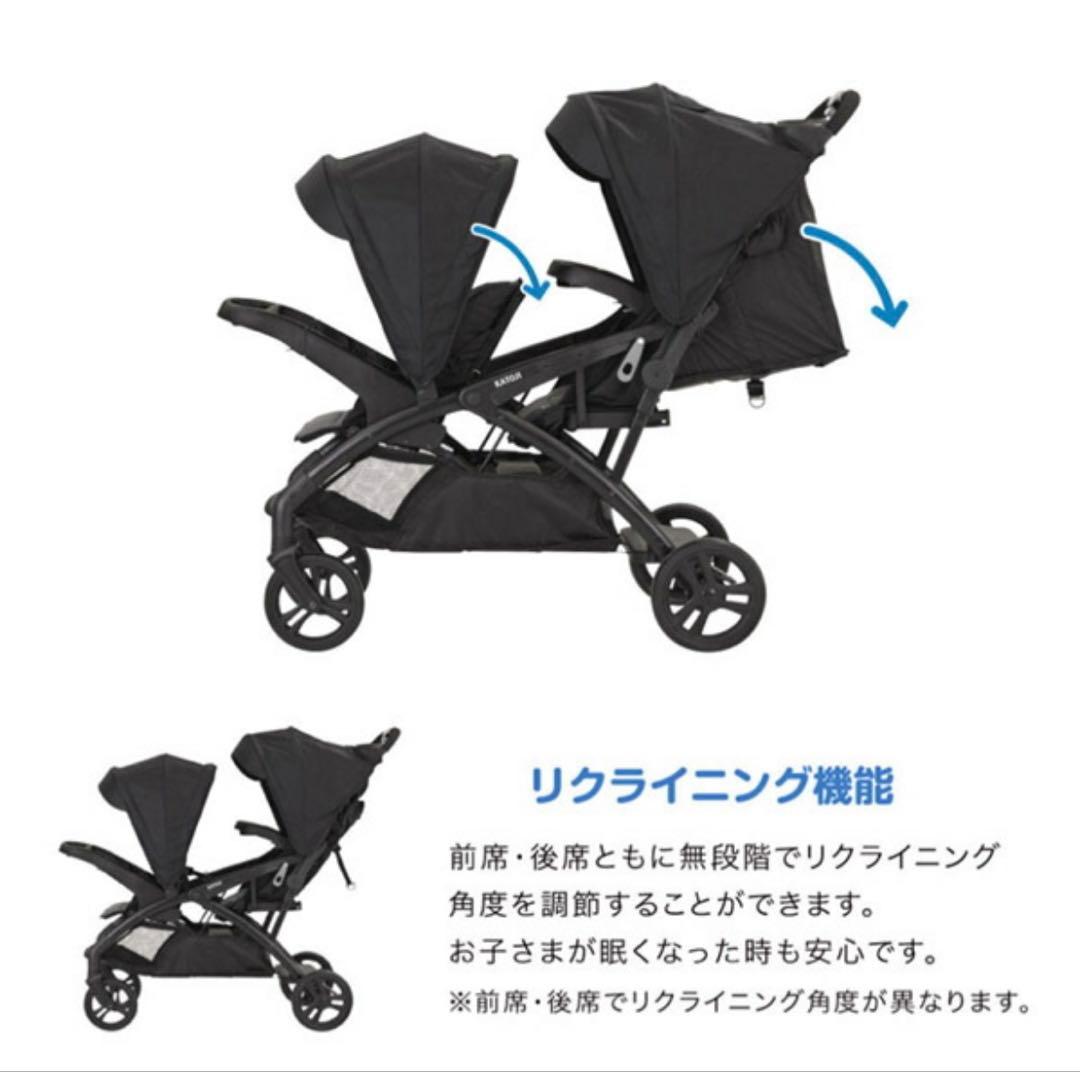 【新品】KATOJI 二人でゴーDX シングルタイヤ 2人乗り 3way