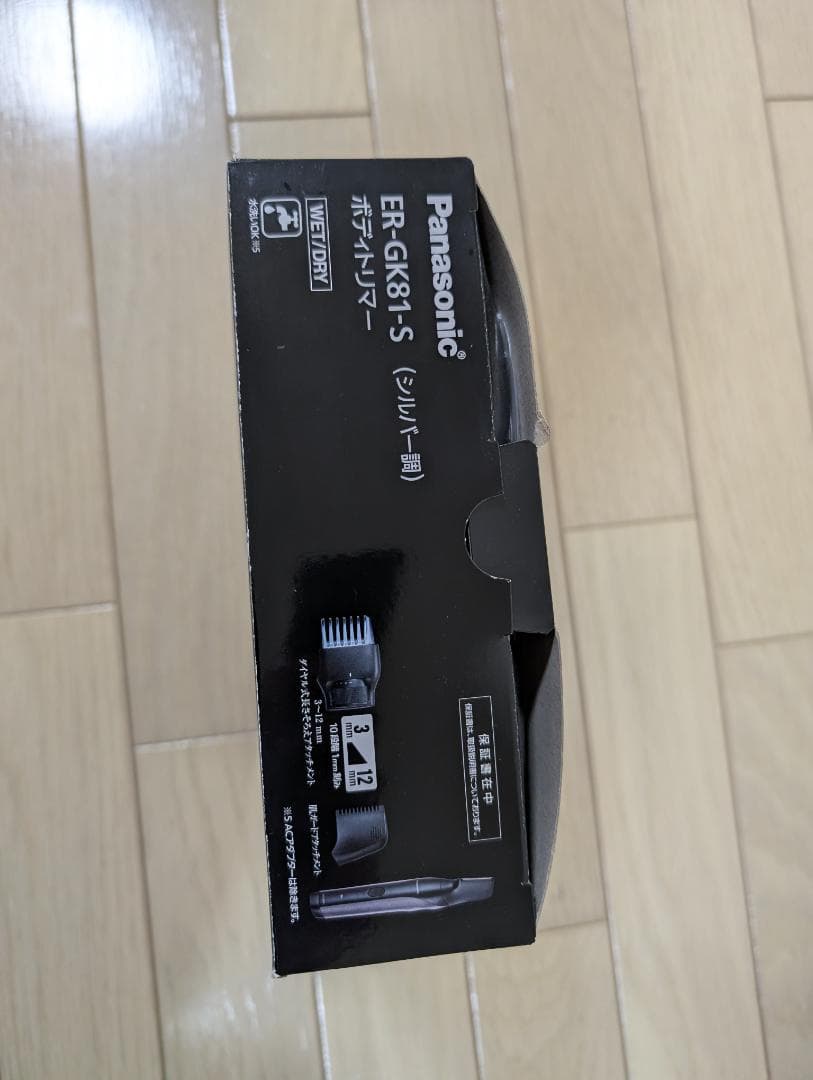 Panasonic ボディトリマー ER-GK81