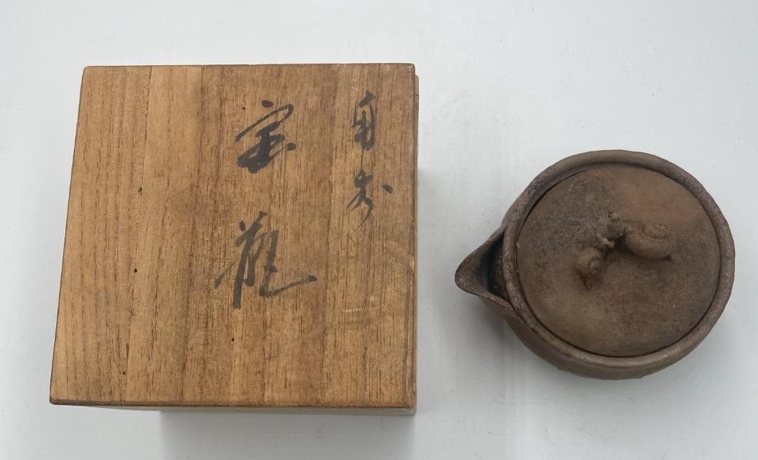備前焼　かたつむりの古い宝瓶①　骨董品