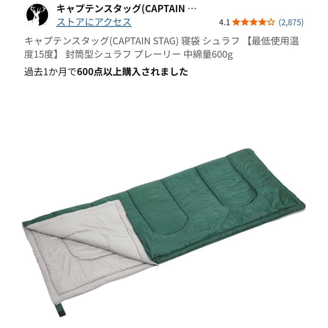 アウトドア ソロキャンプ 防災 15点まとめ売り