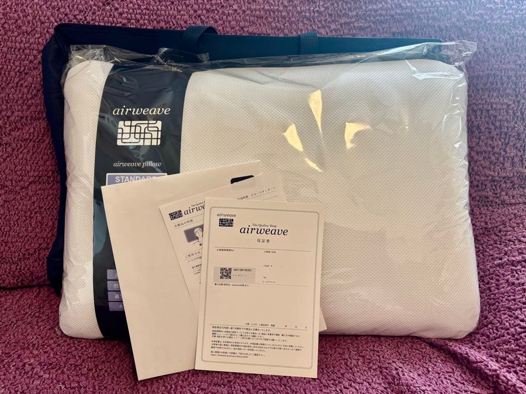限定値下げ【新品・未使用品】airweave ピロー　スタンダード