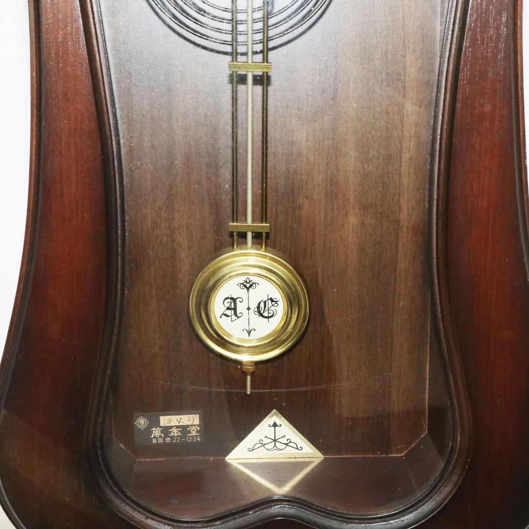 愛知時計 Super Eight 30DAY 振り子時計 5390 ゼンマイ式