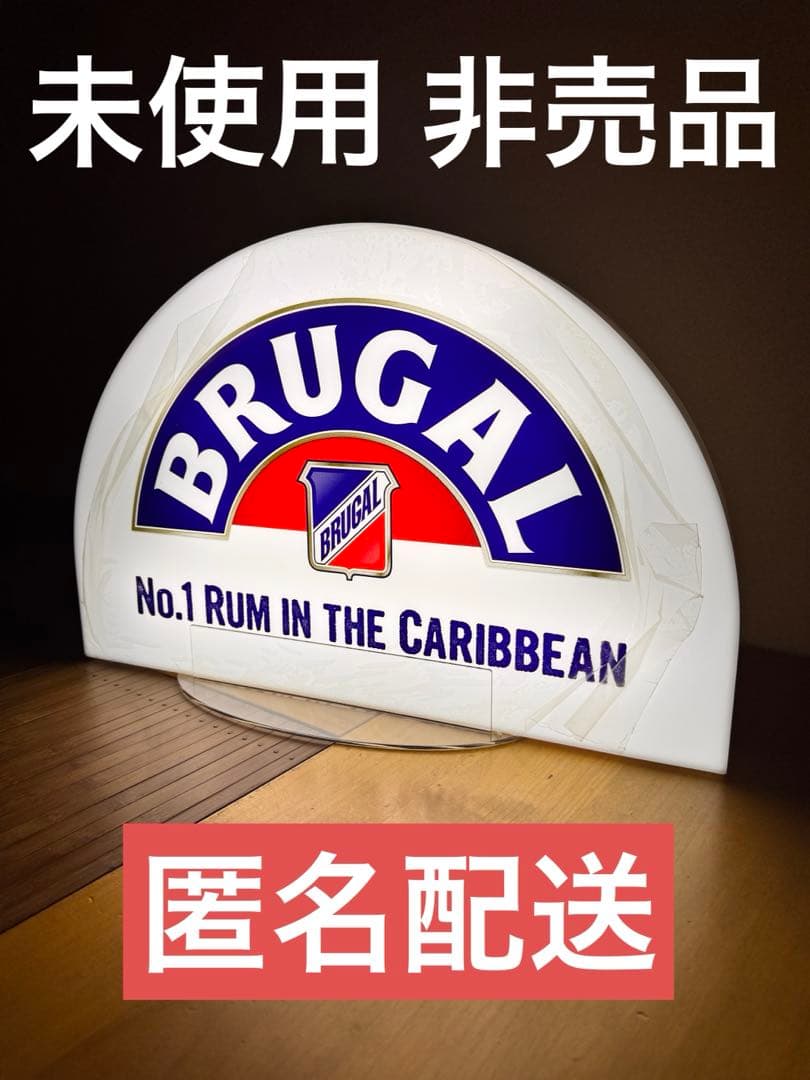 「BRUGAL(ブルガル)」電光看板