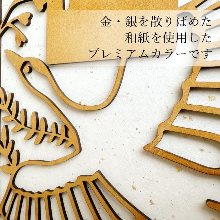 【Lサイズ】木製 千歳飴袋風プレート Premium color