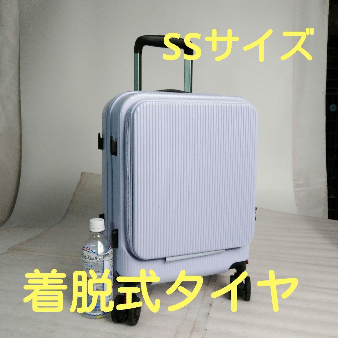 値下げ2-9　着脱式タイヤ　SSサイズ　フロントオープン　USB　カップホルダー