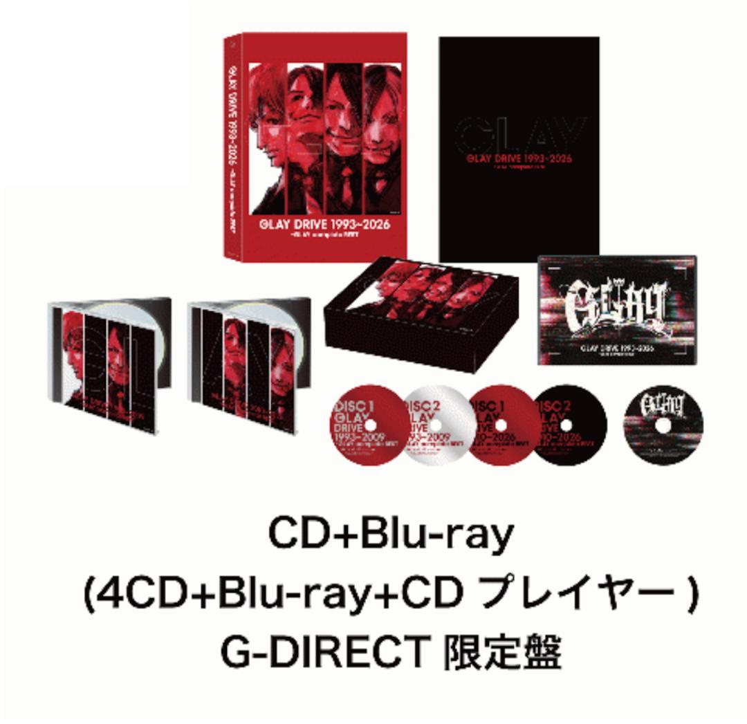DRIVE GLAY complete BEST　CDプレイヤー付き　ラスト1個