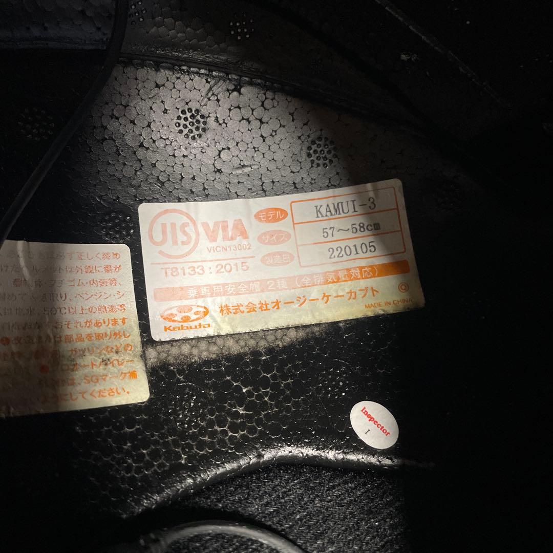 OGKカブト カムイ3 Mサイズ　フラットブラック