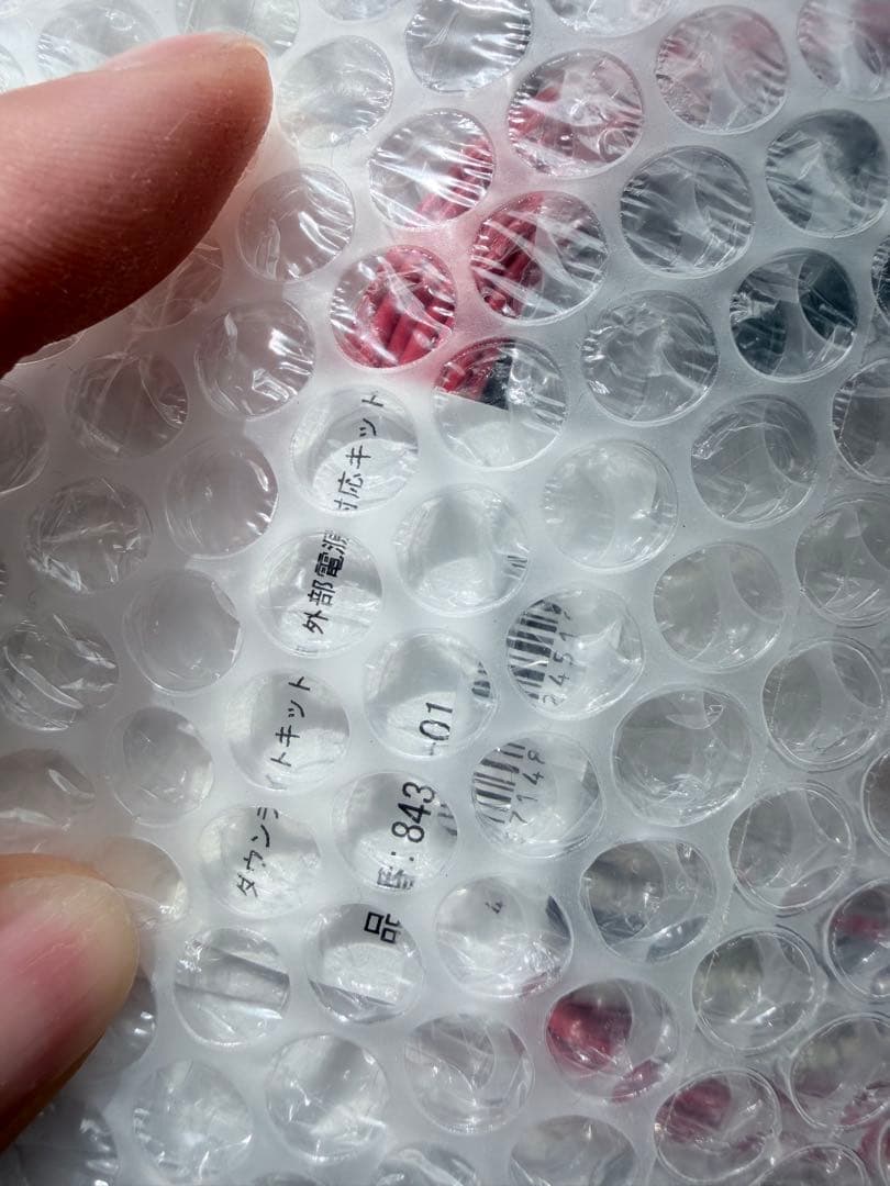 イルミスタ　ダウンライト