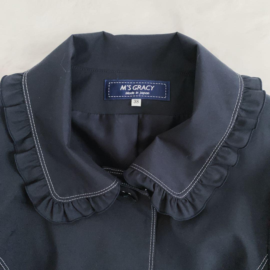 エムズグレイシー　エレガントコート 襟袖フリル リボン カタログ掲載 38