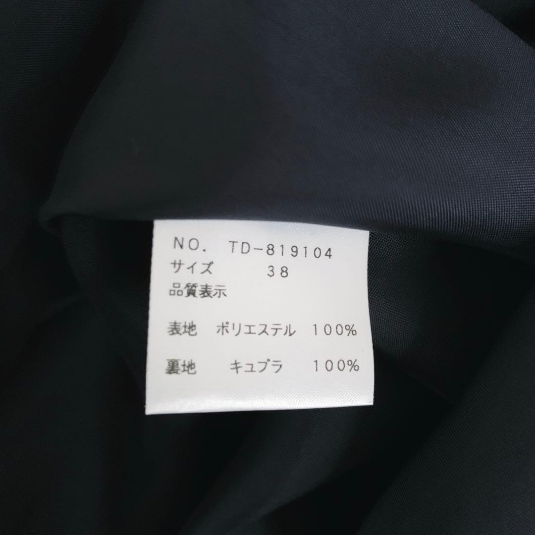 エムズグレイシー　エレガントコート 襟袖フリル リボン カタログ掲載 38