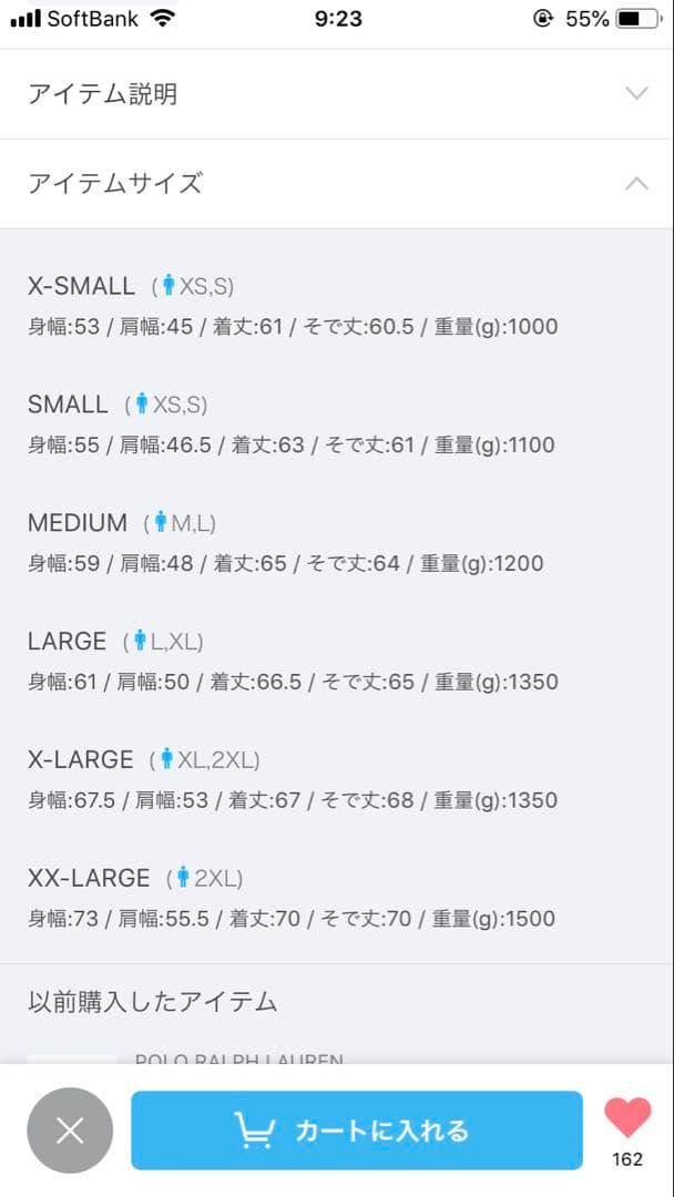 S*n様 正規品POLO RALPH LAUREN ツイル ボンバー ジャケット