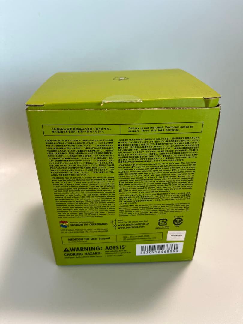 UNDERCOVER GILAPPLE LIGHT ギラップル アンダーカバー