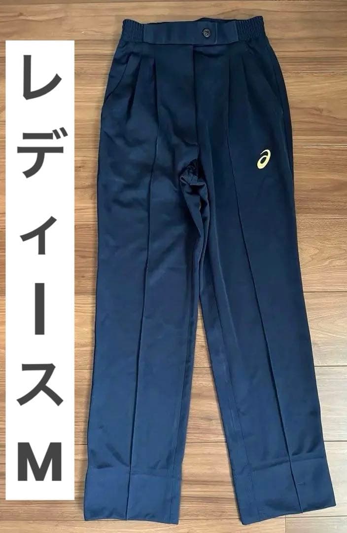 asics バレーボール審判服　パンツ　レディースM