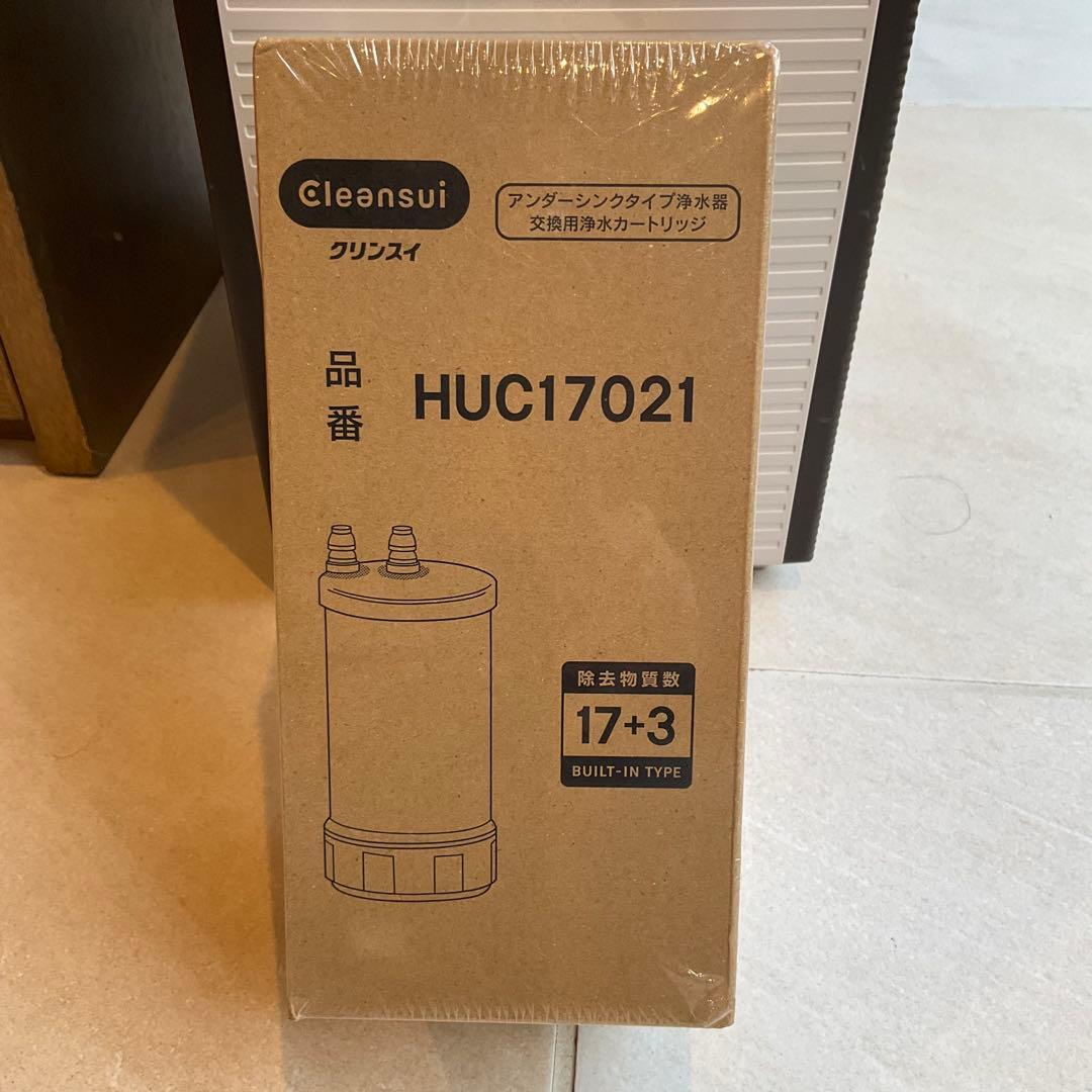未開封　正規品　クリンスイ　HUC17021 浄水器カートリッジ