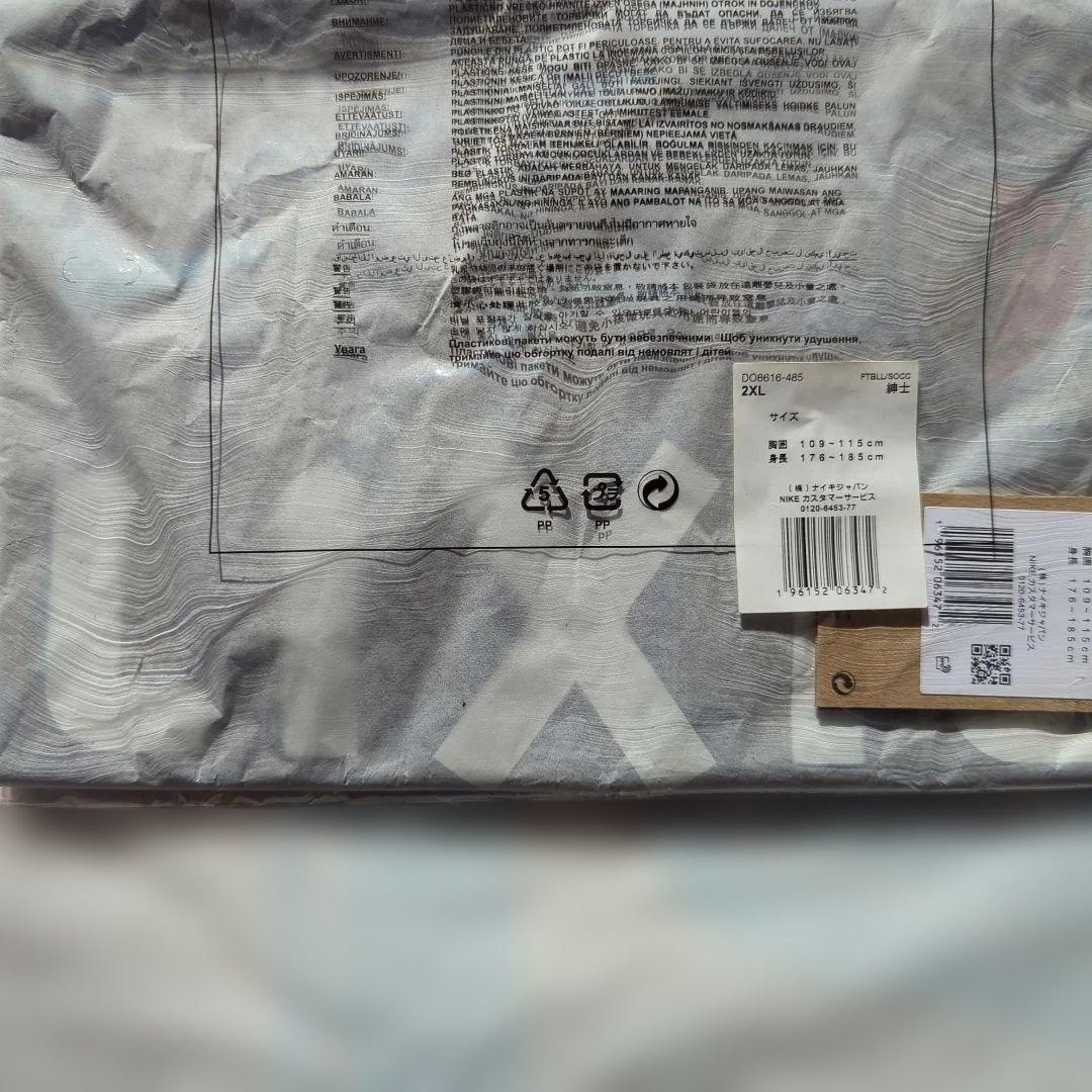 鹿島アントラーズ 2023 プレマッチトップ 半袖(ブルー) ２XL　未開封