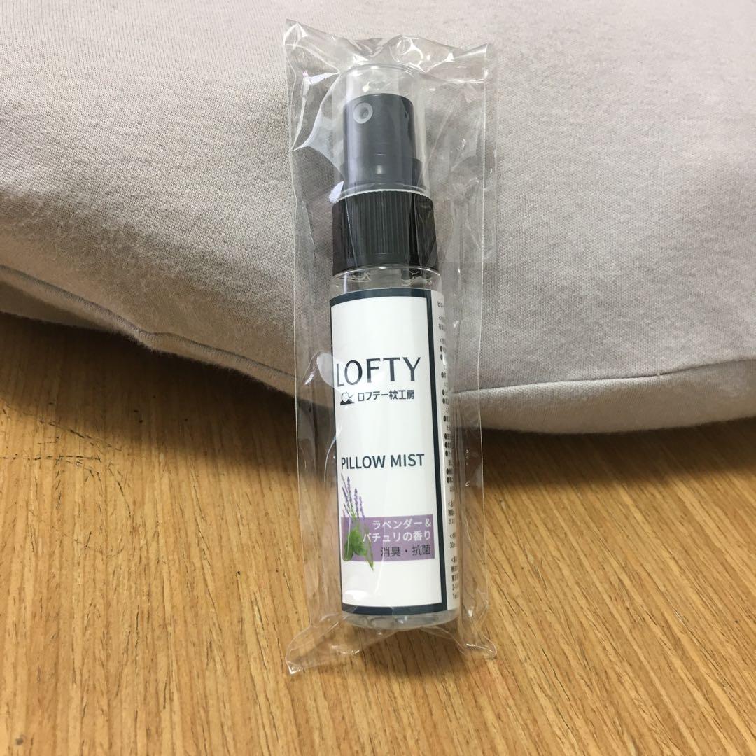 ロフテー枕工房　ナインセルピロー