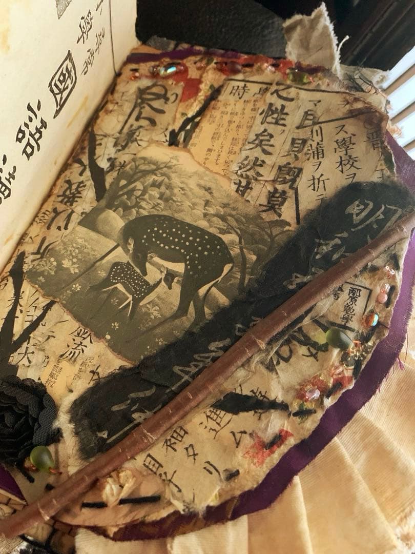 ジャンクジャーナル