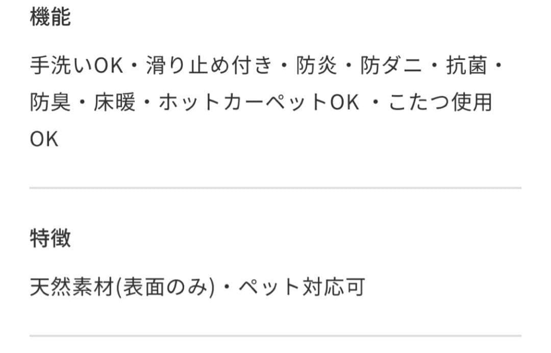 新品 ウニコ ラグ MENGEN(メンゲン) メランジグリーン 200×200