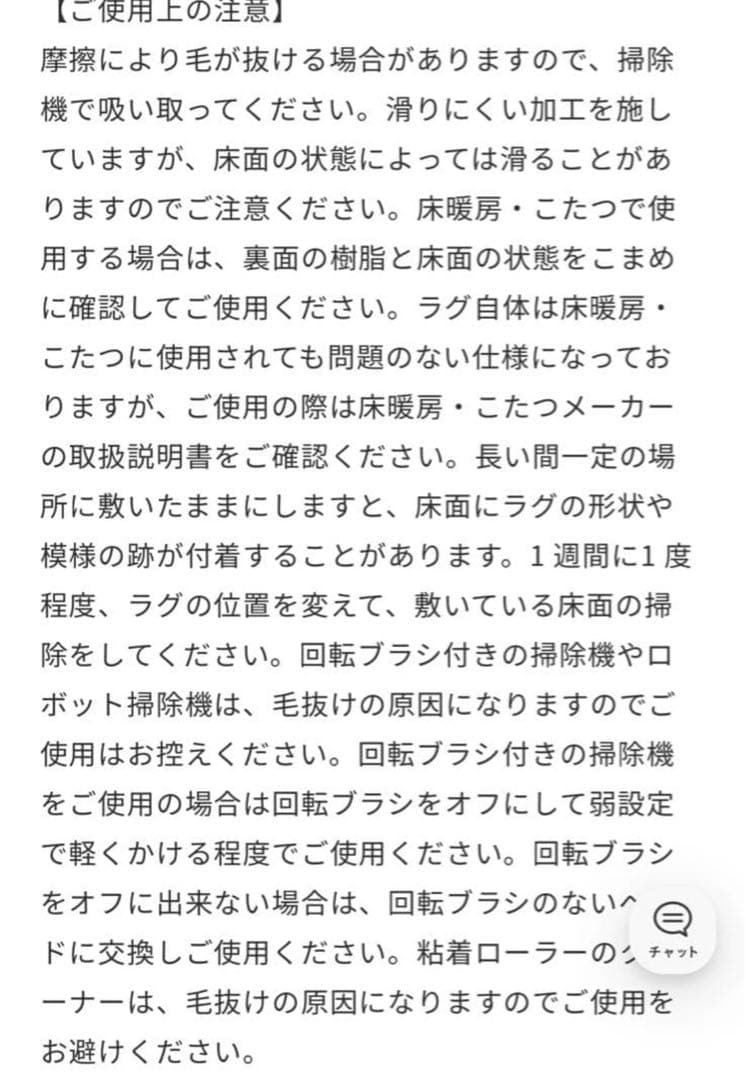 新品 ウニコ ラグ MENGEN(メンゲン) メランジグリーン 200×200