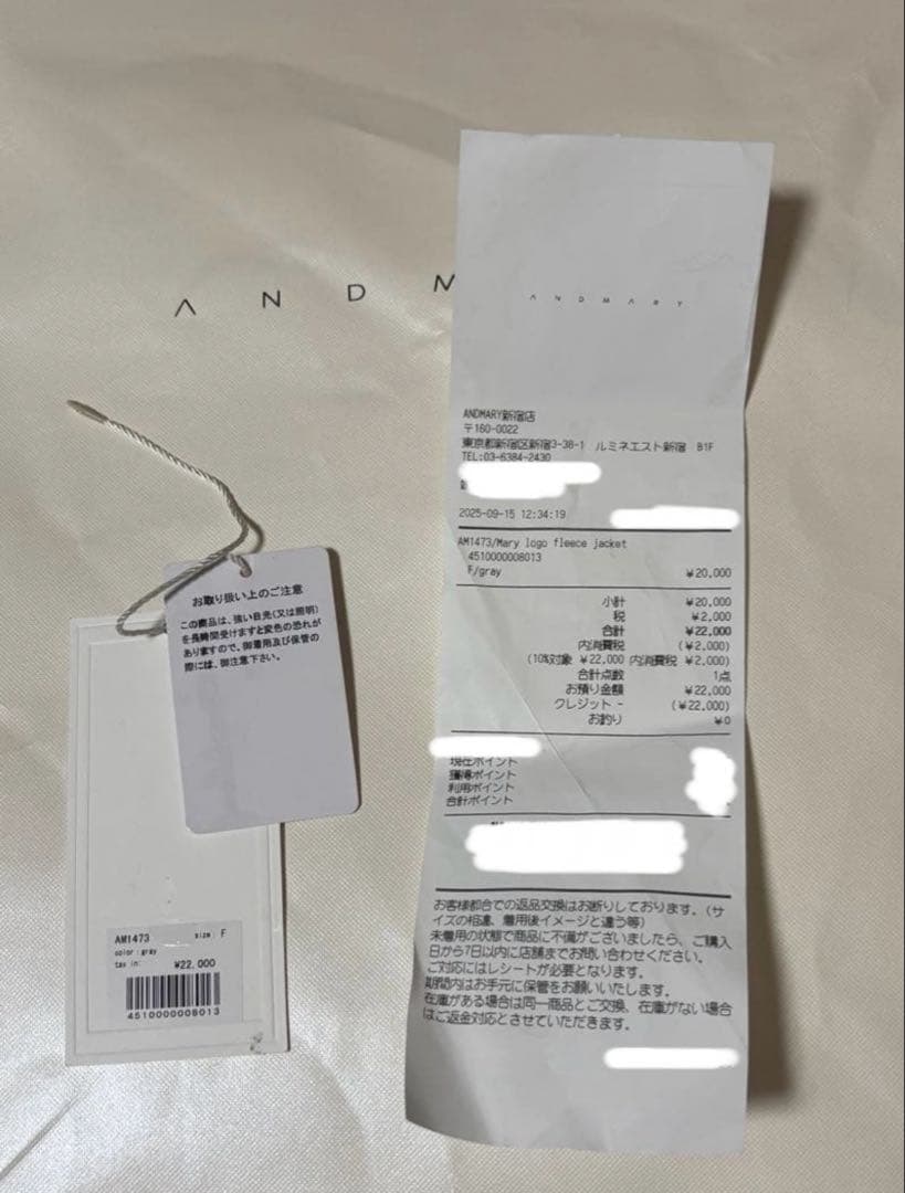 andmary Mary logo fleece jacket フリース