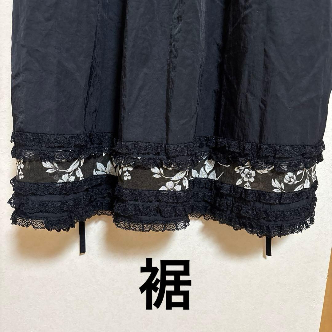 さえら Akiakane レースエプロン 黒　花モチーフ