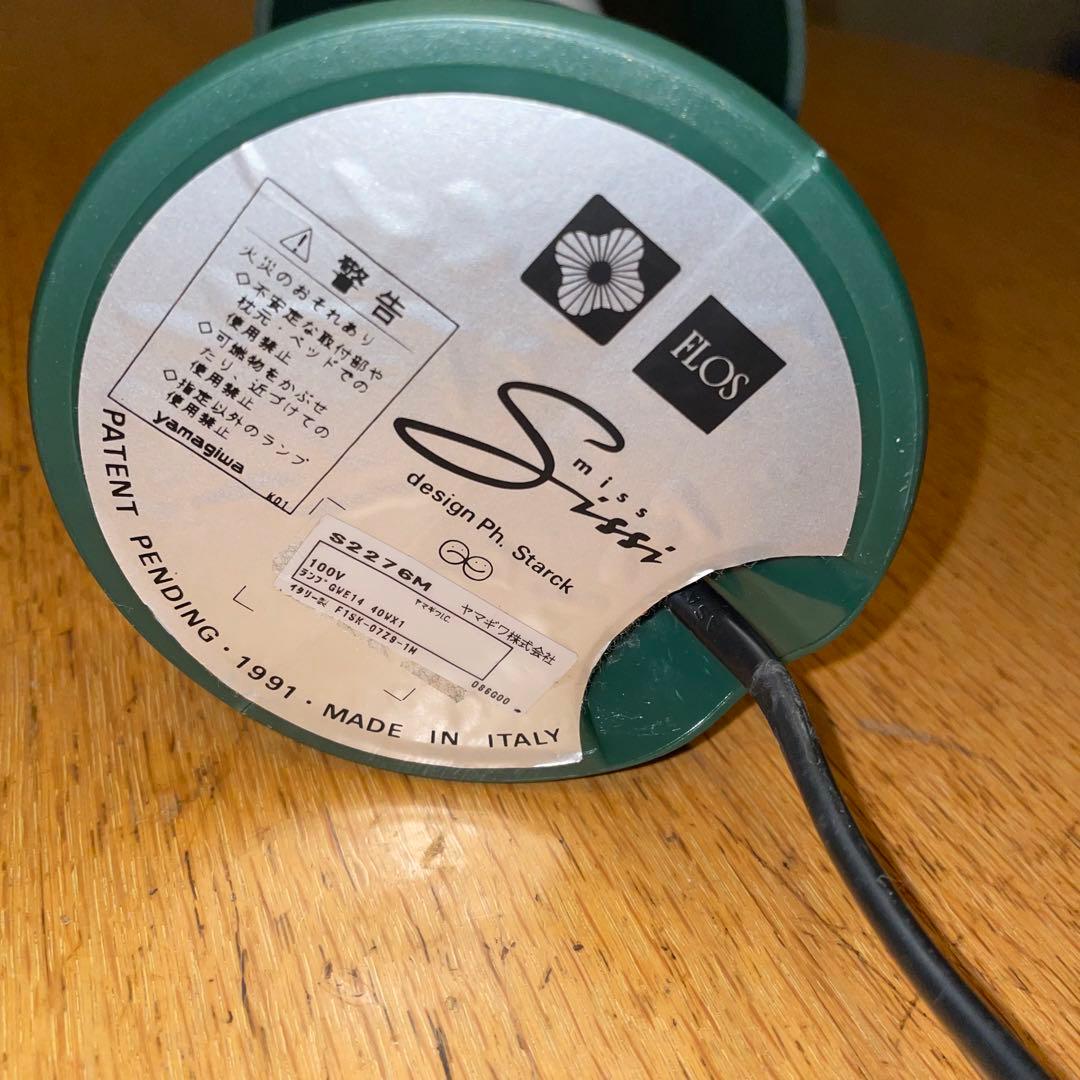 FLOS MISS SISSI フロアスタンド　スタルク　ヤマギワ