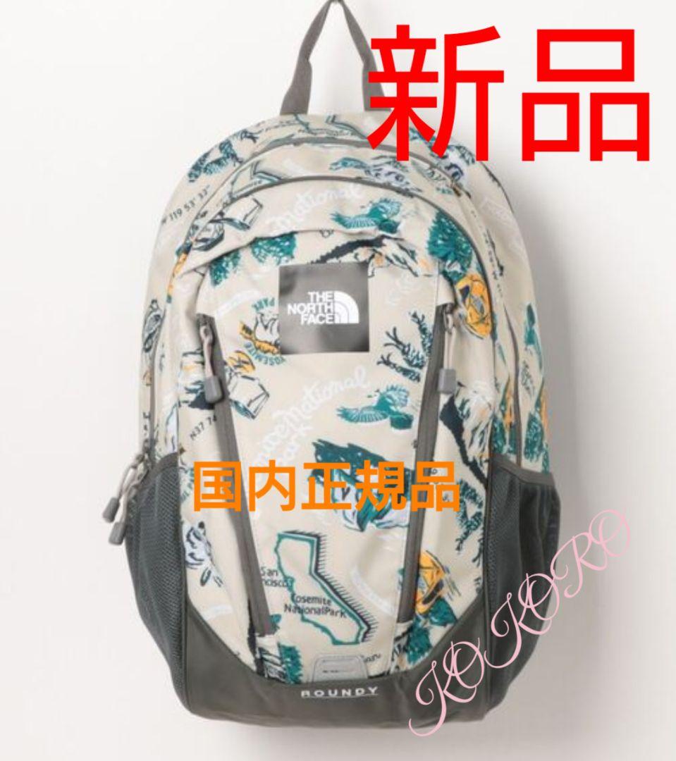 大人も使える 新品 ノースフェイス 22L ラウンディ キッズ カラーYC