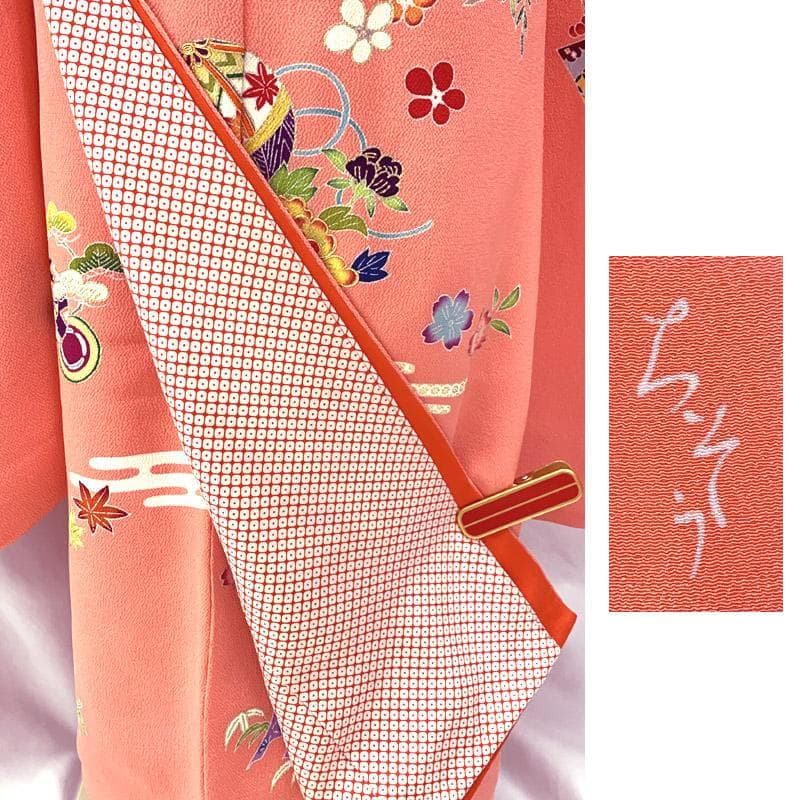 502ag11■七五三 千總 七歳 女児 着物&長襦袢 金駒刺繍 手鞠■美品