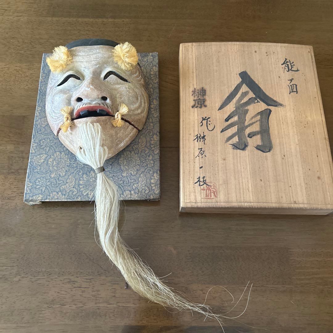 伝統的な能面 木製 毛髪付き