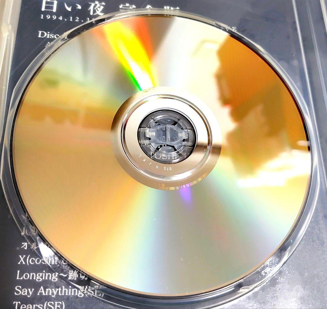 【初回限定生産 コレクターズBOX】 XJAPAN / 青い夜 白い夜 完全版