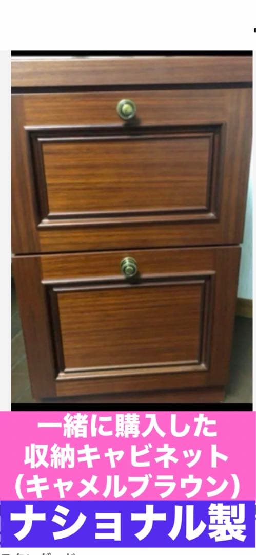 美品♦️ナショナル製♦️ヘッドレスト＋松下電工マットレス♦️ライトブラウン♦️引き取り