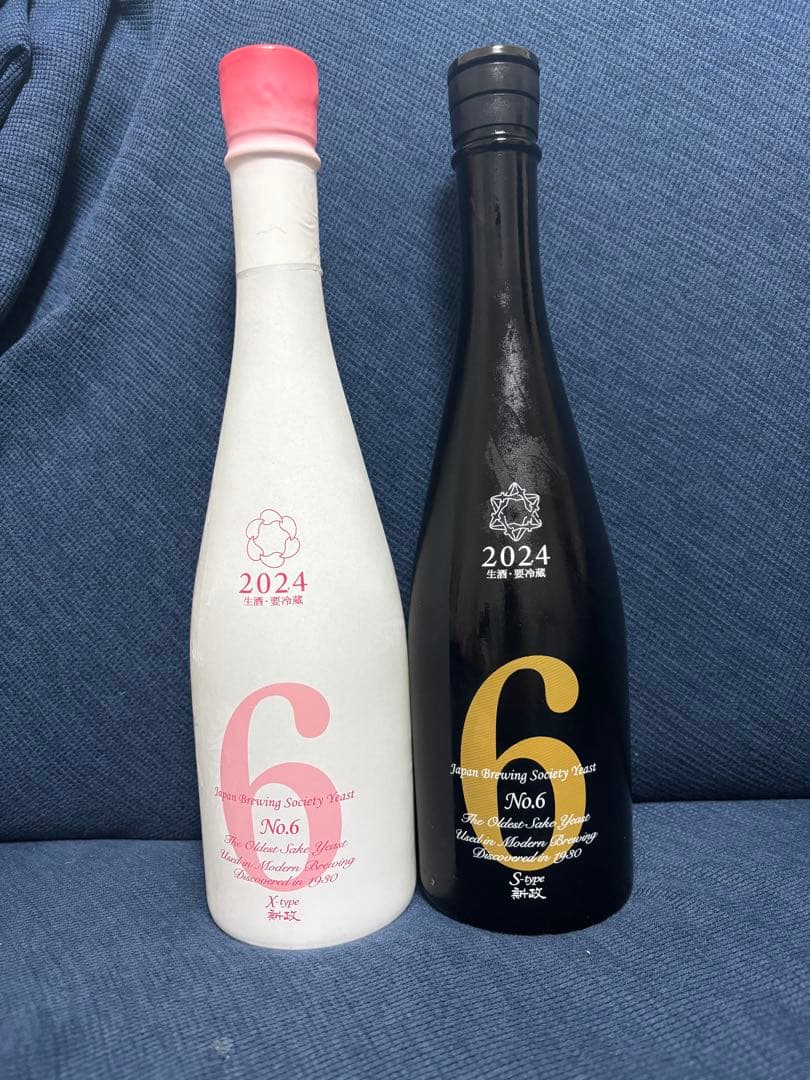 新政　No.6 S TYPE &X TYPE 720ml 2本セット