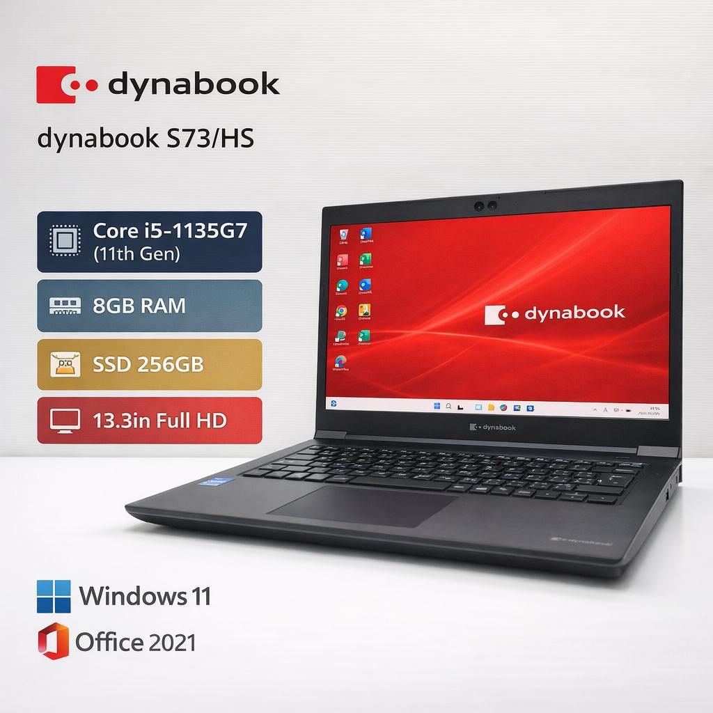 Dynabook S73/HS 第11世代 Core i5 8GB 256GB