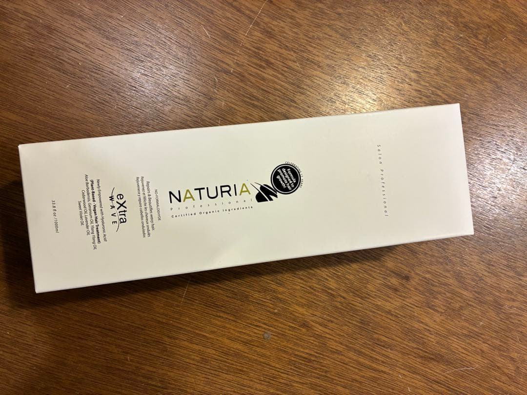 NATURIA extra wavy トリートメント