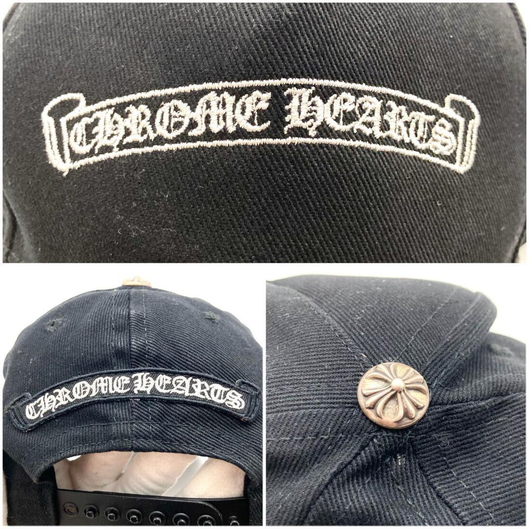 クロムハーツ キャップ ベースボールキャップ 帽子 綿 ブラック 70712