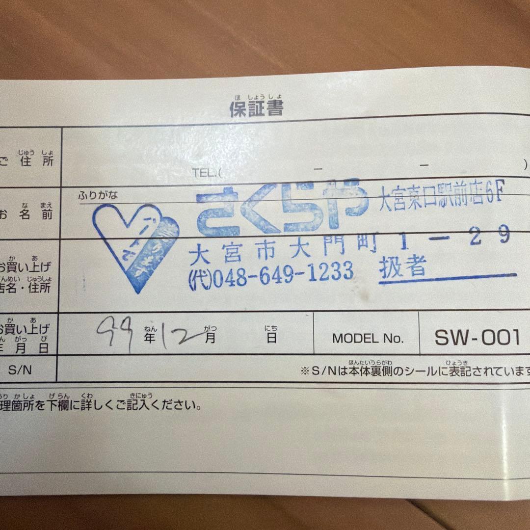 BANDAI WonderSwan たれぱんだのぐんぺい