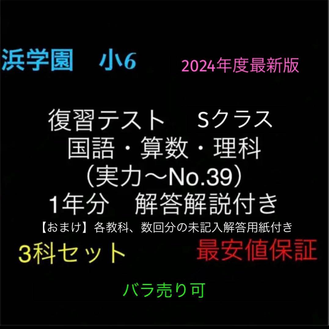 くまこ様 リクエスト 2点 まとめ商品