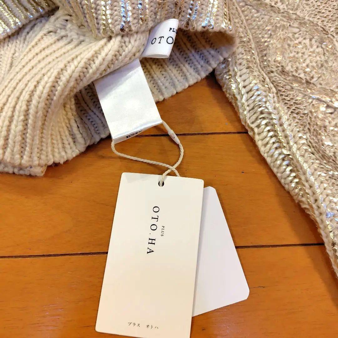 プラスオトハ 箔デザイン ケーブルニットプルオーバートップス