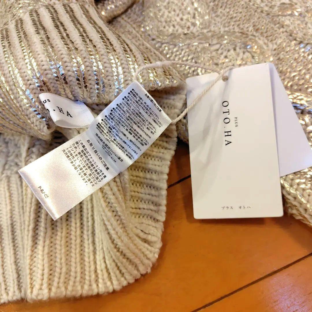 プラスオトハ 箔デザイン ケーブルニットプルオーバートップス
