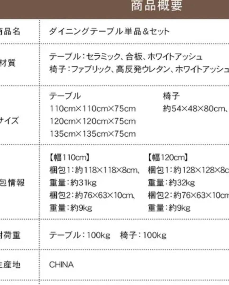 Mutuki 円形ダイニングテーブル 大理石調　135cm