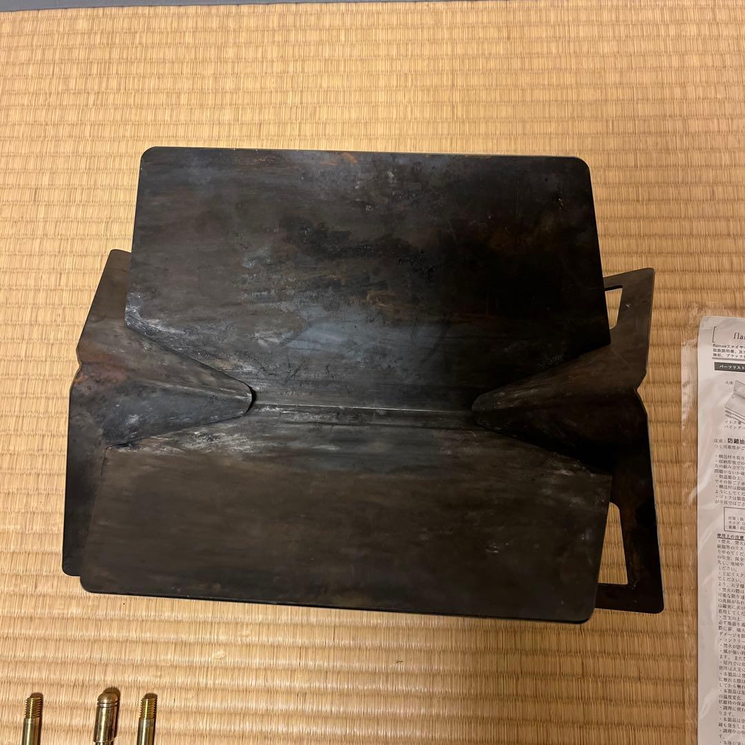 flames フレイムス　焚火台　ブラック