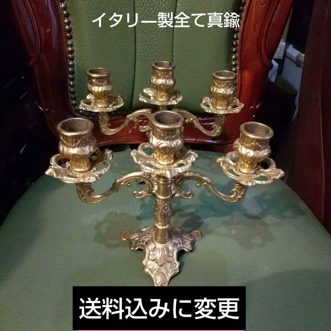 キャンドル立て 2個 アンティーク 真鍮イタリア製