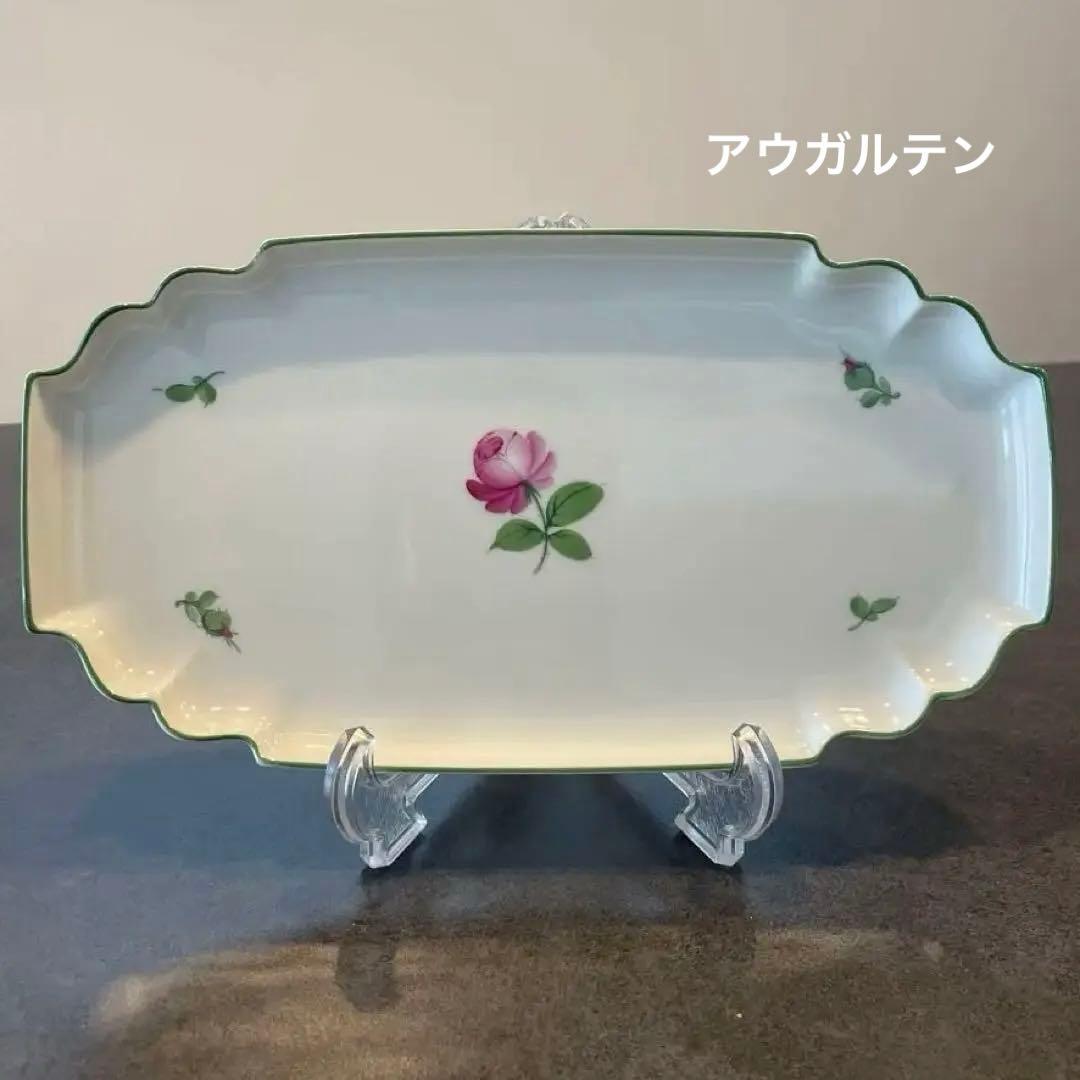 アウガルテン　ウィンナーローズ