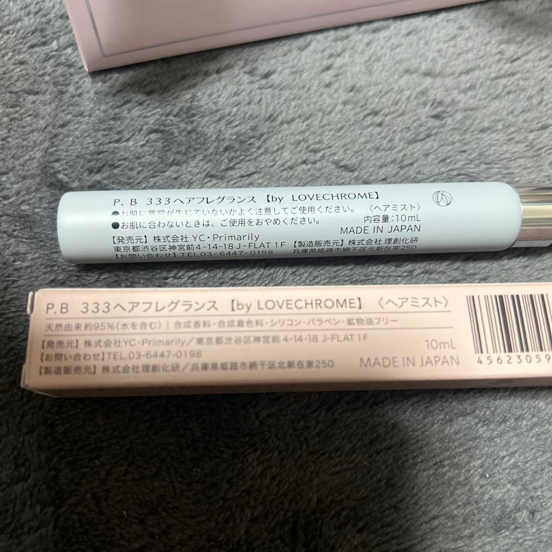 ラブクロムK24GPローズゴールド