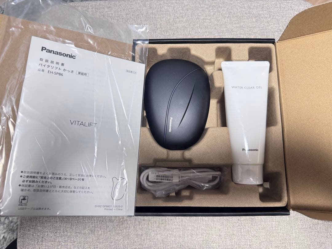 リフトケア★美顔器 バイタリフト かっさ EH-SP86 Panasonic