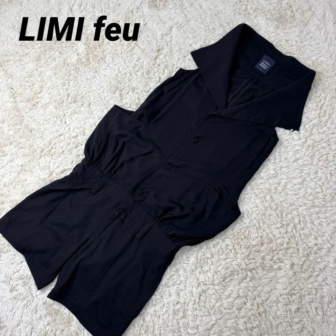 LIMI feu リミフゥ サロペット オールインワン ヨウジヤマモト 変形 黒