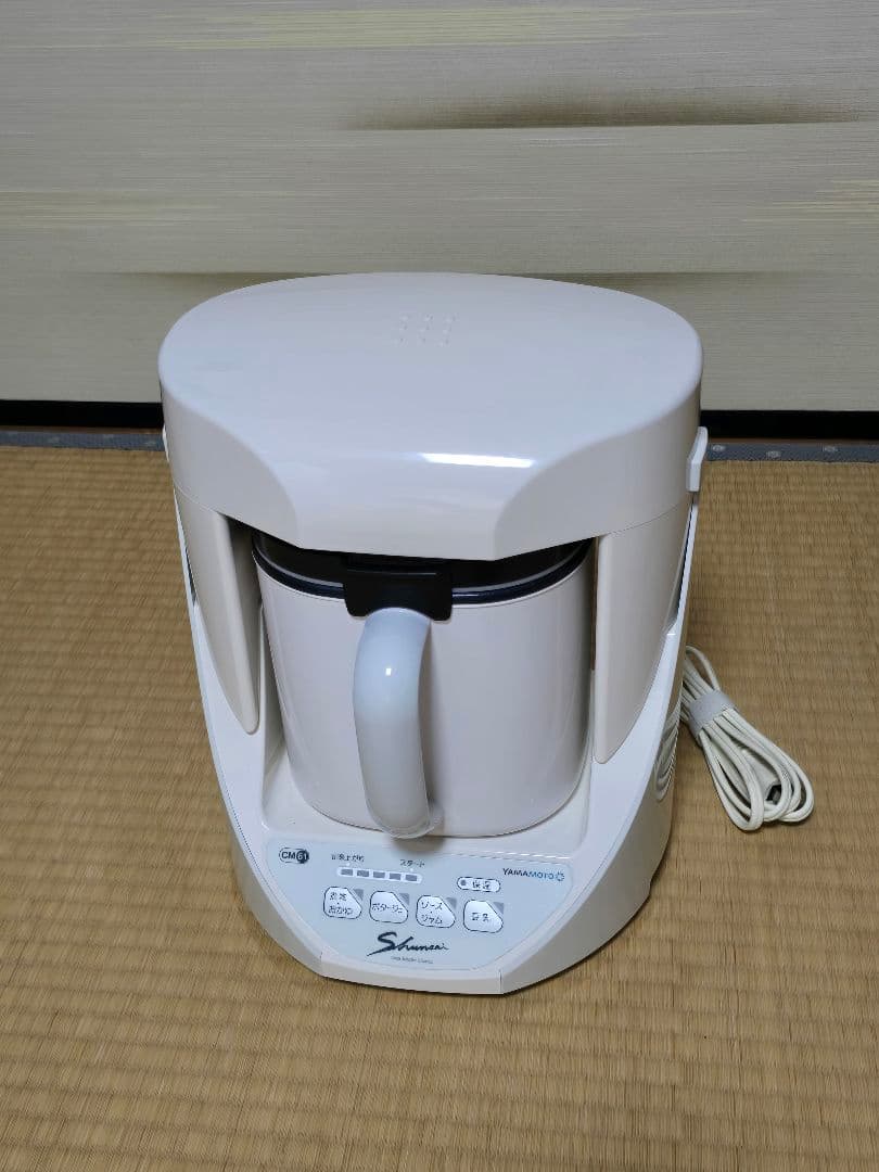 YAMAMOTO クックマスター 旬彩 YE-CM61W