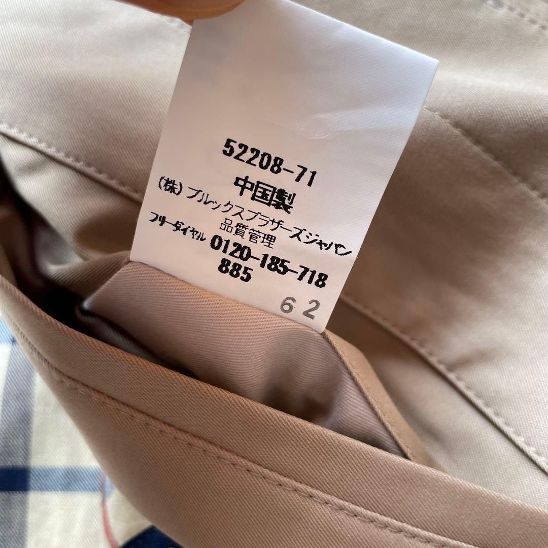 Brooks Brothers 一枚袖 ラグランバルマカーンコート バルカラー