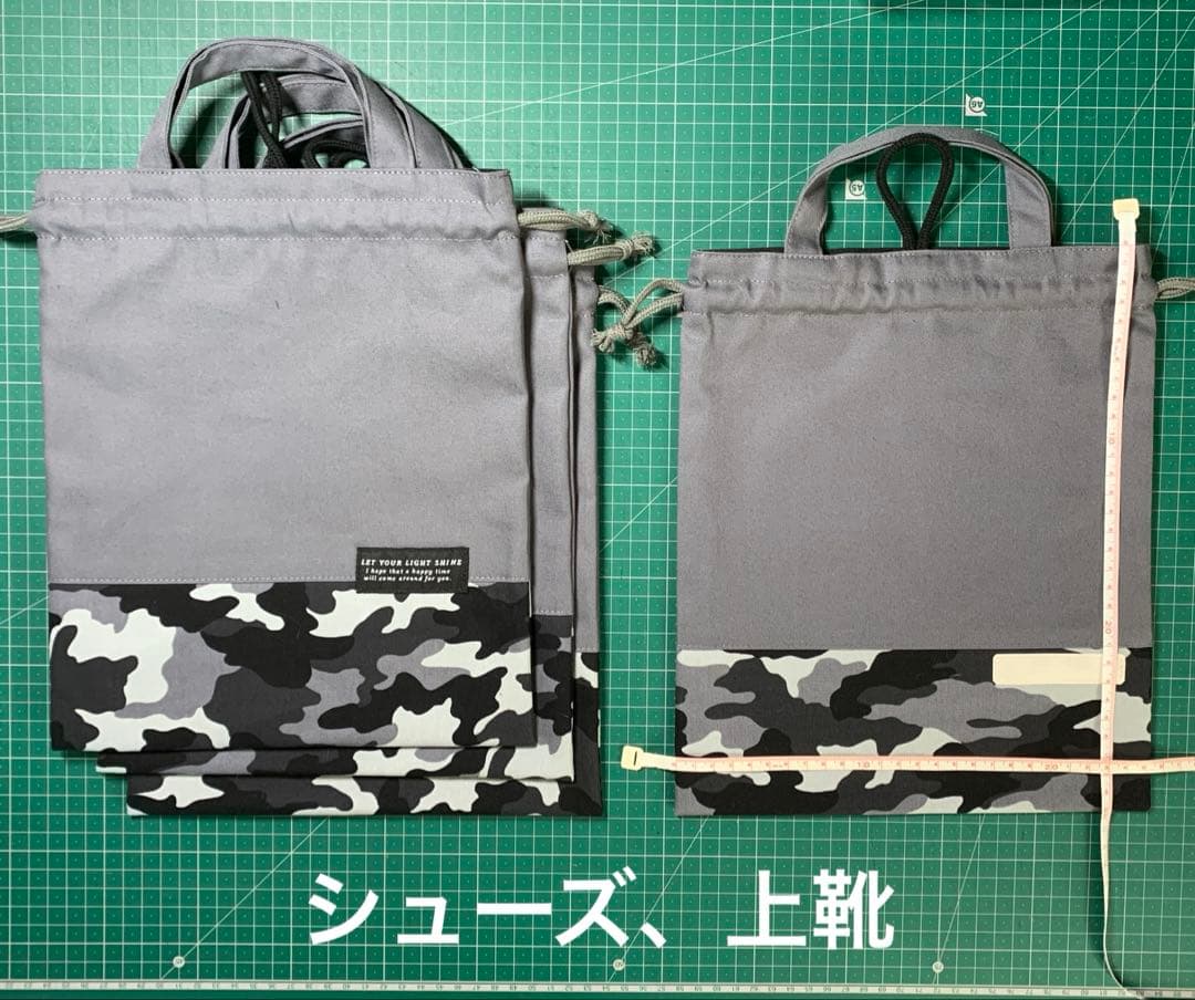 @ころ ★グレー×グレー迷彩★ 入園入学準備品