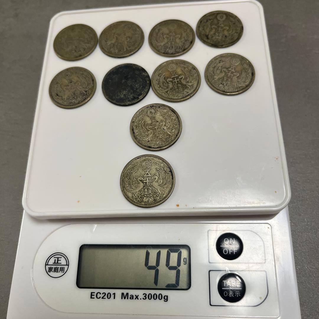 古銭　鳳凰50銭銀貨　まとめ売り　アンティーク　
